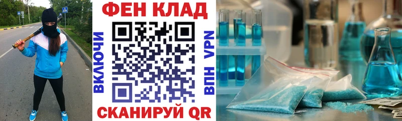 АМФЕТАМИН 97% Юрьев-Польский