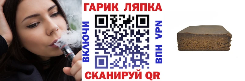 ГАШ Изолятор ОМГ ОМГ ONION Юрьев-Польский