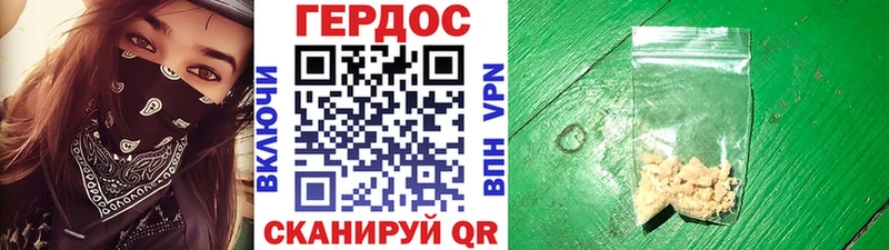 Героин VHQ  блэк спрут зеркало  Юрьев-Польский 