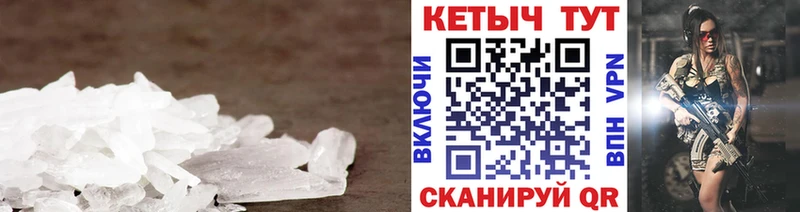где найти   Юрьев-Польский  Кетамин VHQ 