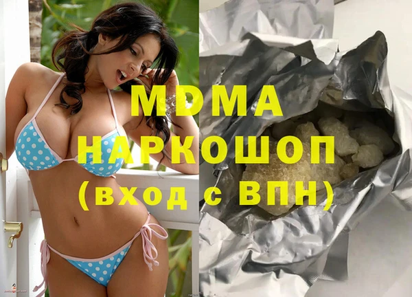 скорость mdpv Алексин
