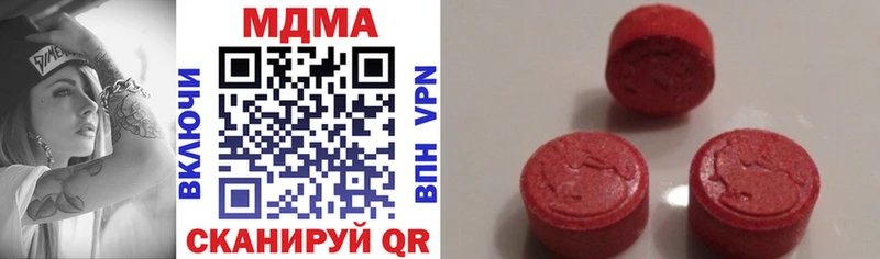 MDMA crystal  Юрьев-Польский 