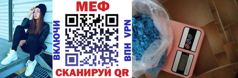 Меф mephedrone  Юрьев-Польский 