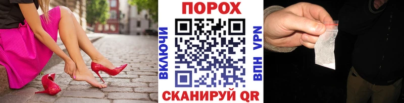 Первитин Methamphetamine  где купить   Юрьев-Польский 