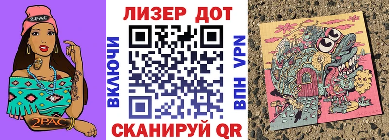 Наркотические марки 1,8мг  Юрьев-Польский 